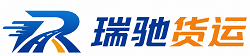 广饶县附近回程货车调度｜工程机械爬梯车大件运输车调度